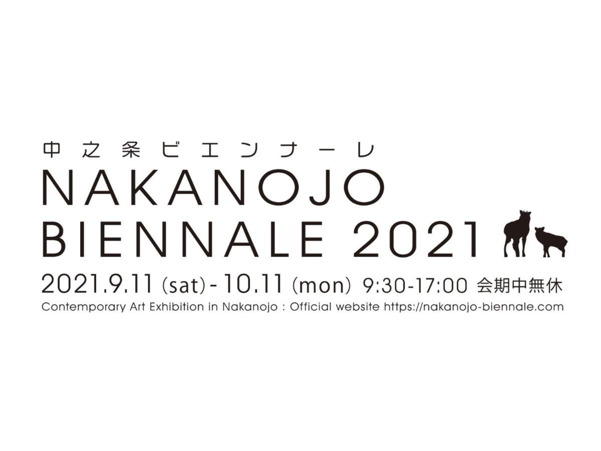 Ayameya Ryokan Nakanojo Exterior foto